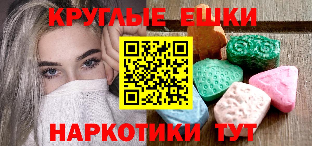 Ecstasy louis Vuitton  Экстази бентли  Ecstasy  Вход с VPN  маркетплейс как зайти  Нижний Новгород  как найти закладки 