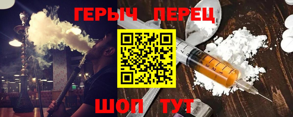 Героин афганец Нижний Новгород