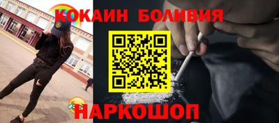 COCAINE Дубна