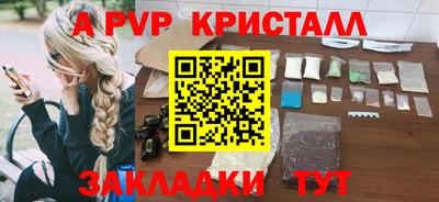 mdpv Донской