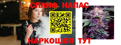 гашишное масло Донецк
