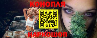 гашишное масло Донецк