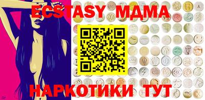 гашишное масло Донецк