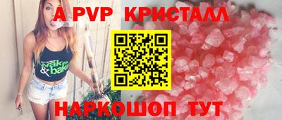 гашишное масло Донецк