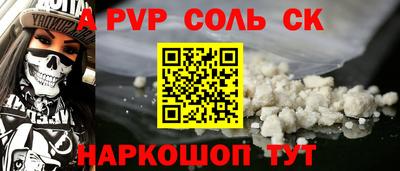 гашишное масло Донецк