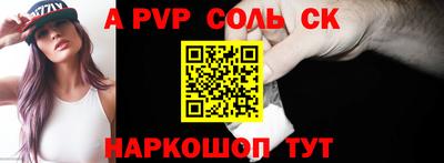 гашишное масло Донецк