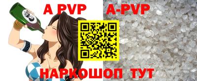 гашишное масло Донецк