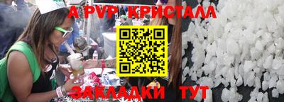 гашишное масло Донецк