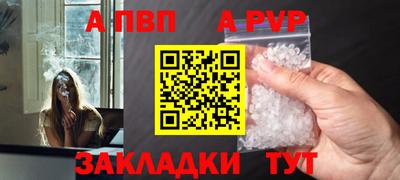 гашишное масло Донецк