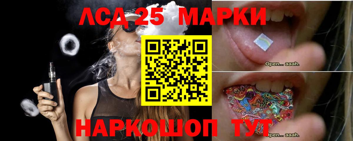 Нижний Новгород  OMG зеркало  LSD-25 экстази ecstasy  Вход с VPN  Лсд 25 экстази кислота 