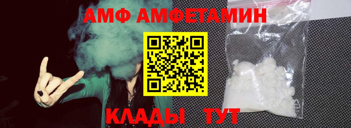 Нижний Новгород  МЕТАМФЕТАМИН Methamphetamine  Вход с VPN 