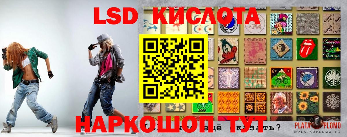 Марки NBOMe 1,5мг  Вход с VPN  Нижний Новгород 